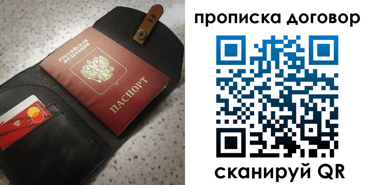 форма 3 в Астраханской области